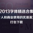图片如何用网页打开