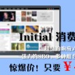 word2010破解版怎么激活