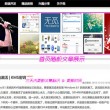 六盒宝典图库图片香港